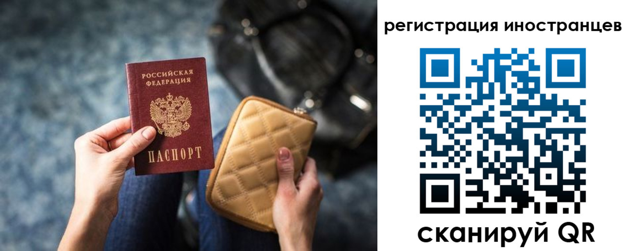 временная регистрация адрес в Соликамске