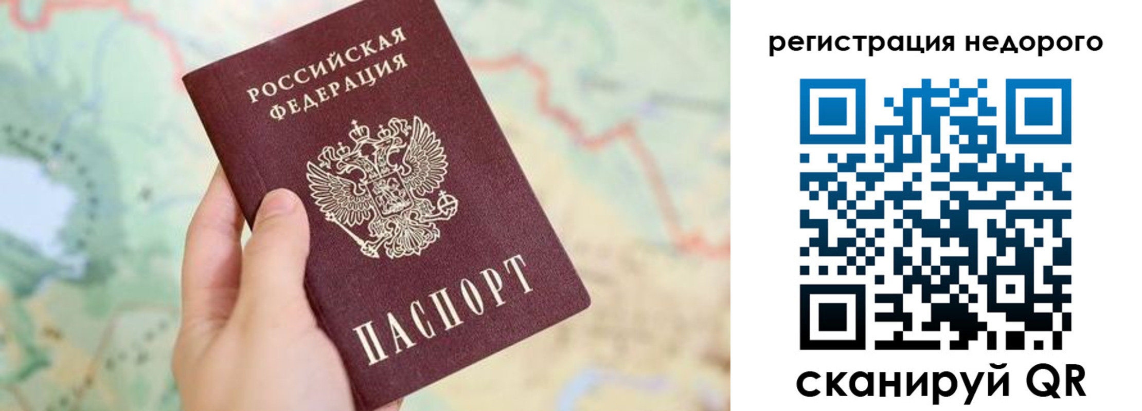 прописка штамп в Соликамске