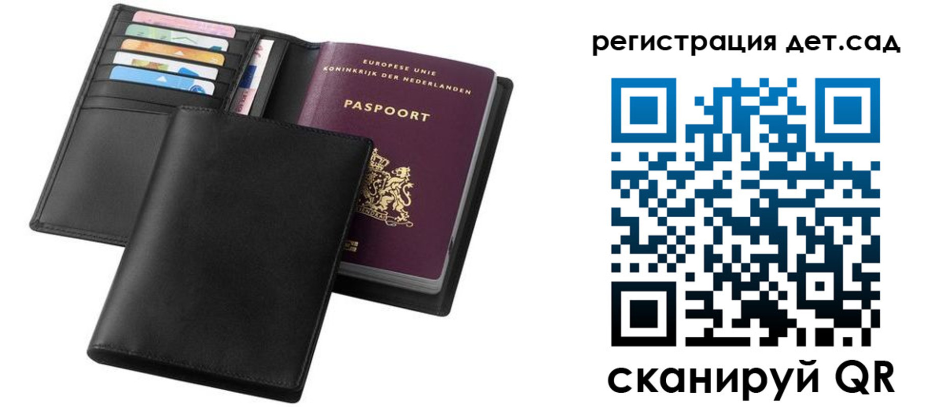 прописка в квартире в Соликамске